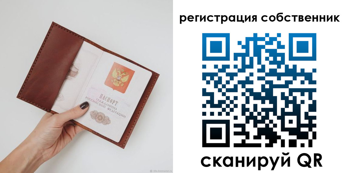 регистрация для дет. сада в Зуевке