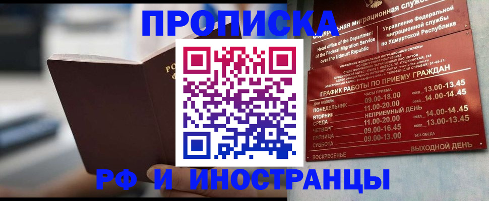 регистрация для дет. сада в Зуевке