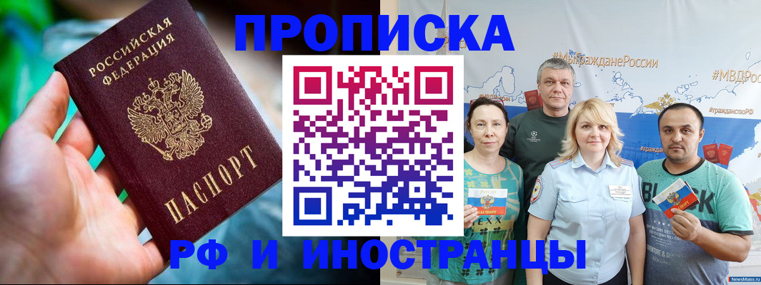 регистрация для школы в Зуевке